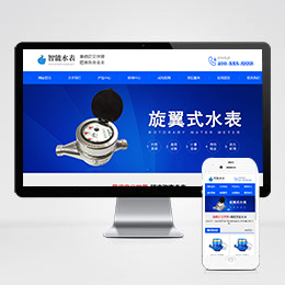 【編號(hào):146】響應(yīng)式營銷型···